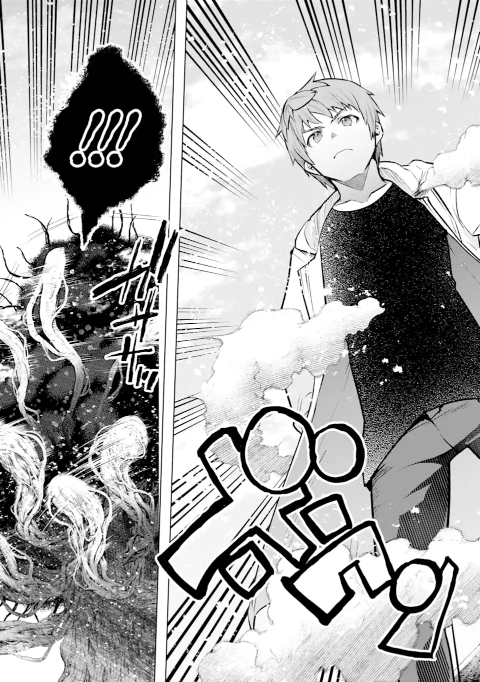 Monster ga Afureru Sekai ni Natta node Suki ni Ikitai to Omoimasu Chap 55.1 - Next Chap 56.1