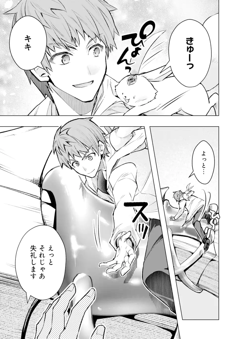 Monster ga Afureru Sekai ni Natta node Suki ni Ikitai to Omoimasu Chap 55.3 - Next Chap 56.3