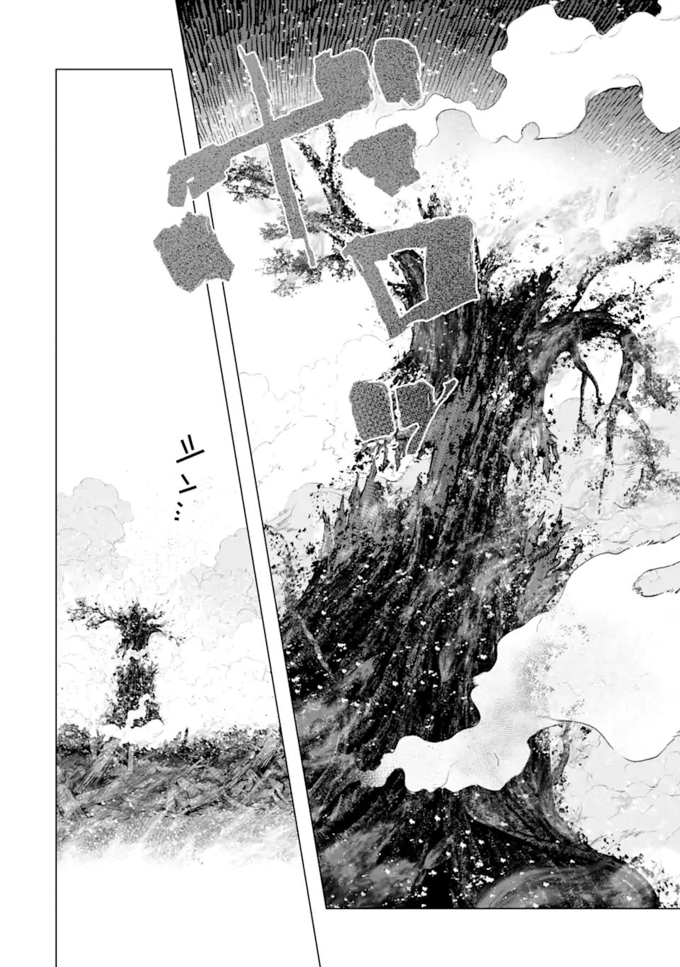 Monster ga Afureru Sekai ni Natta node Suki ni Ikitai to Omoimasu Chap 56.4 - Next Chap 57.4