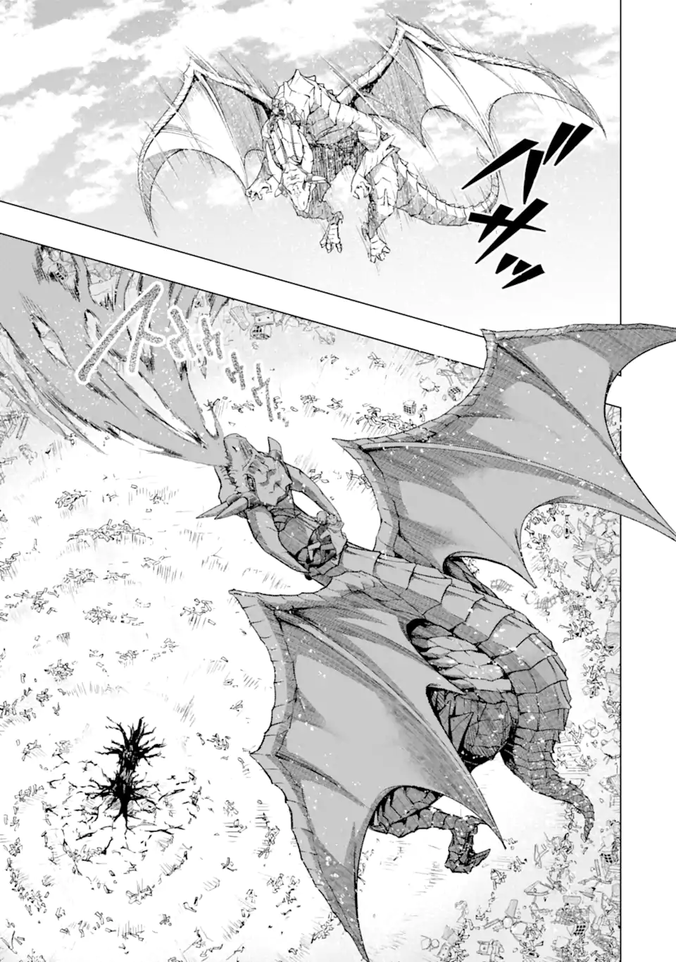 Monster ga Afureru Sekai ni Natta node Suki ni Ikitai to Omoimasu Chap 56.4 - Next Chap 57.4