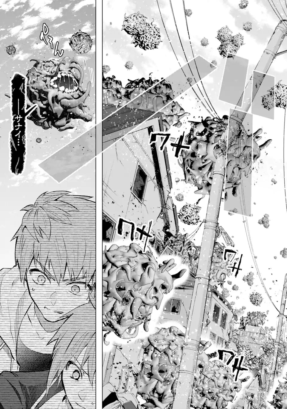 Monster ga Afureru Sekai ni Natta node Suki ni Ikitai to Omoimasu Chap 56.5 - Next Chap 57.5