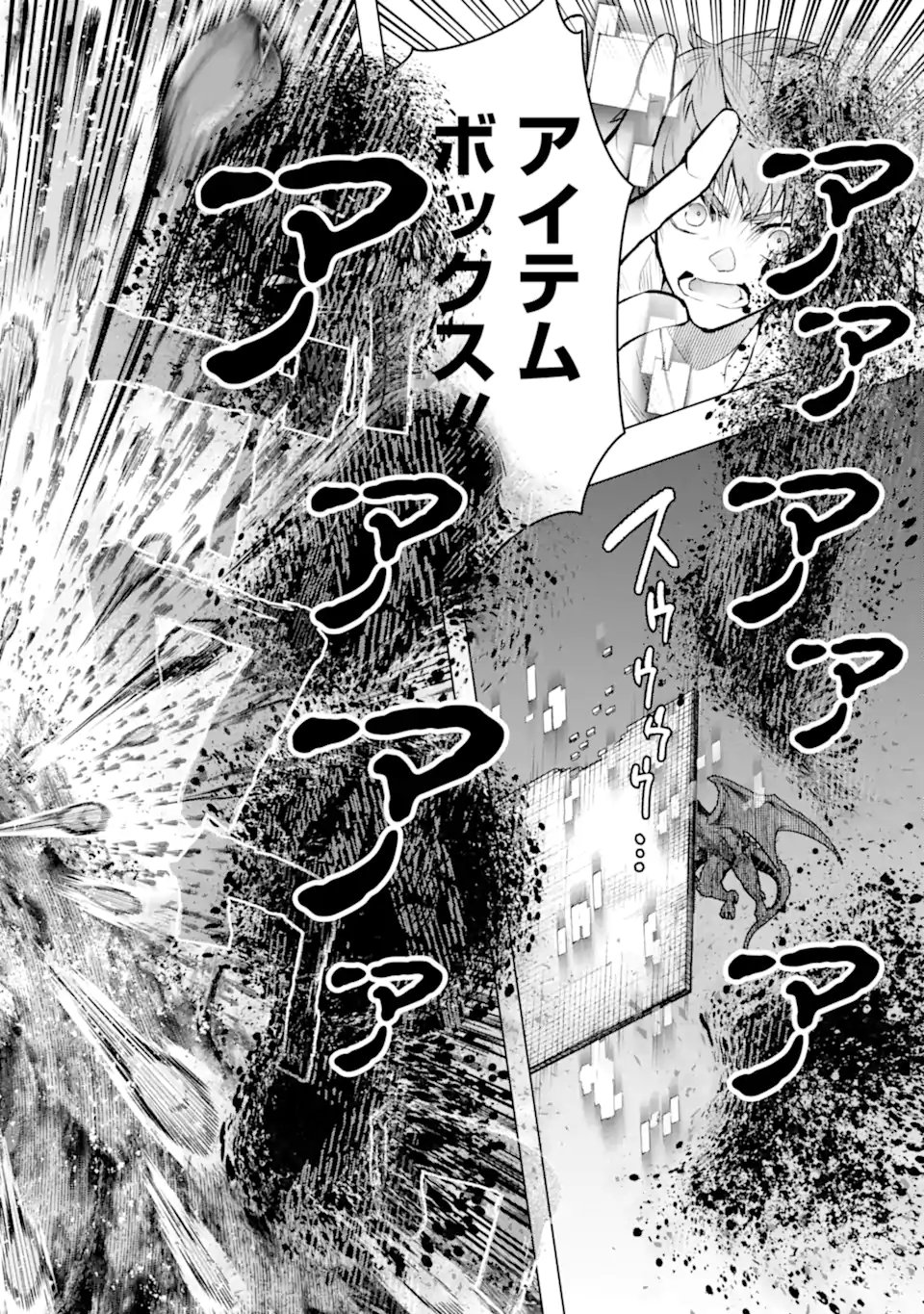 Monster ga Afureru Sekai ni Natta node Suki ni Ikitai to Omoimasu Chap 56.5 - Next Chap 57.5