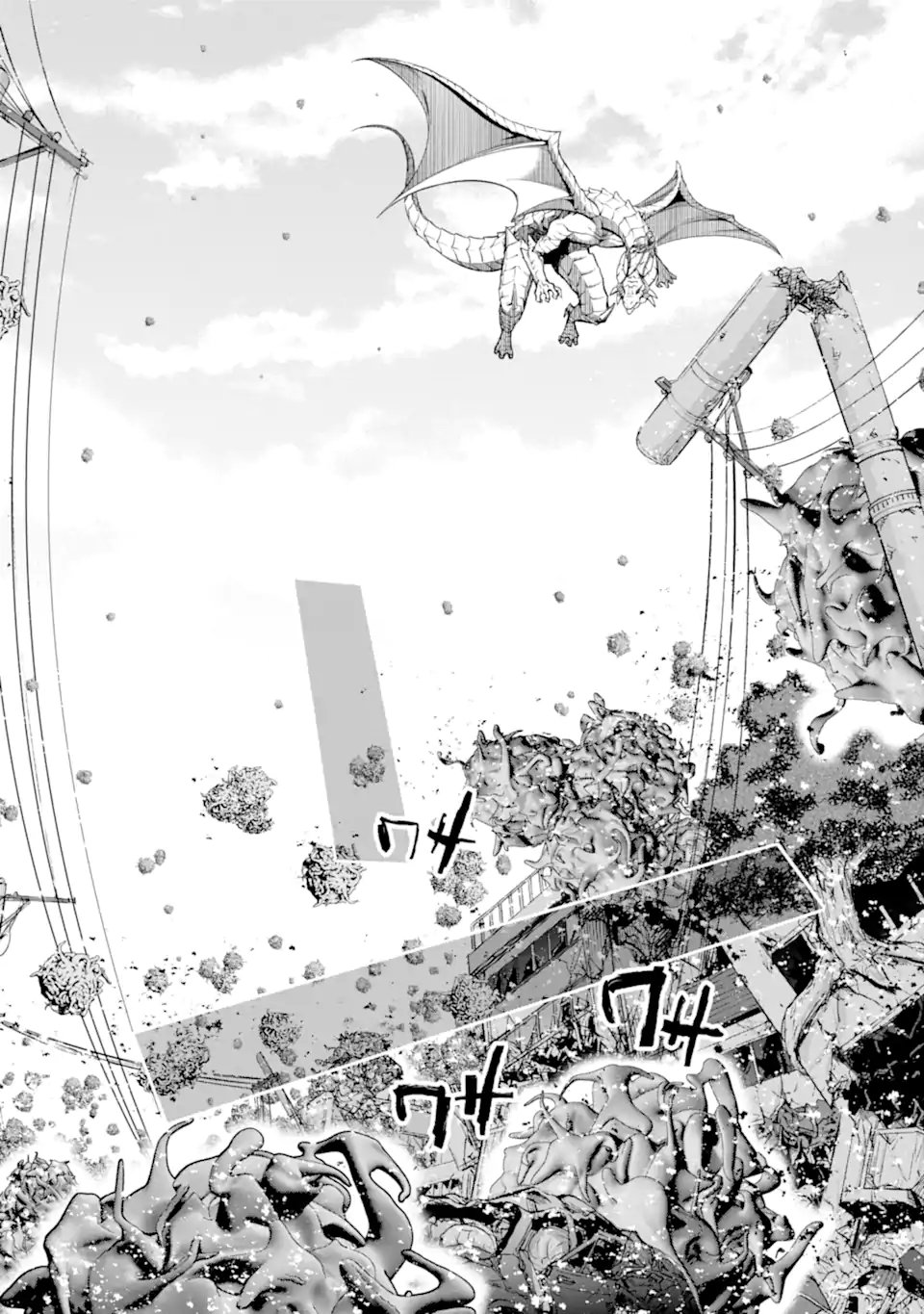 Monster ga Afureru Sekai ni Natta node Suki ni Ikitai to Omoimasu Chap 56.5 - Next Chap 57.5