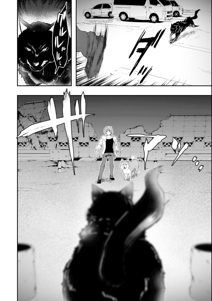 Monster ga Afureru Sekai ni Natta node Suki ni Ikitai to Omoimasu Chap 6 - Next Chap 7