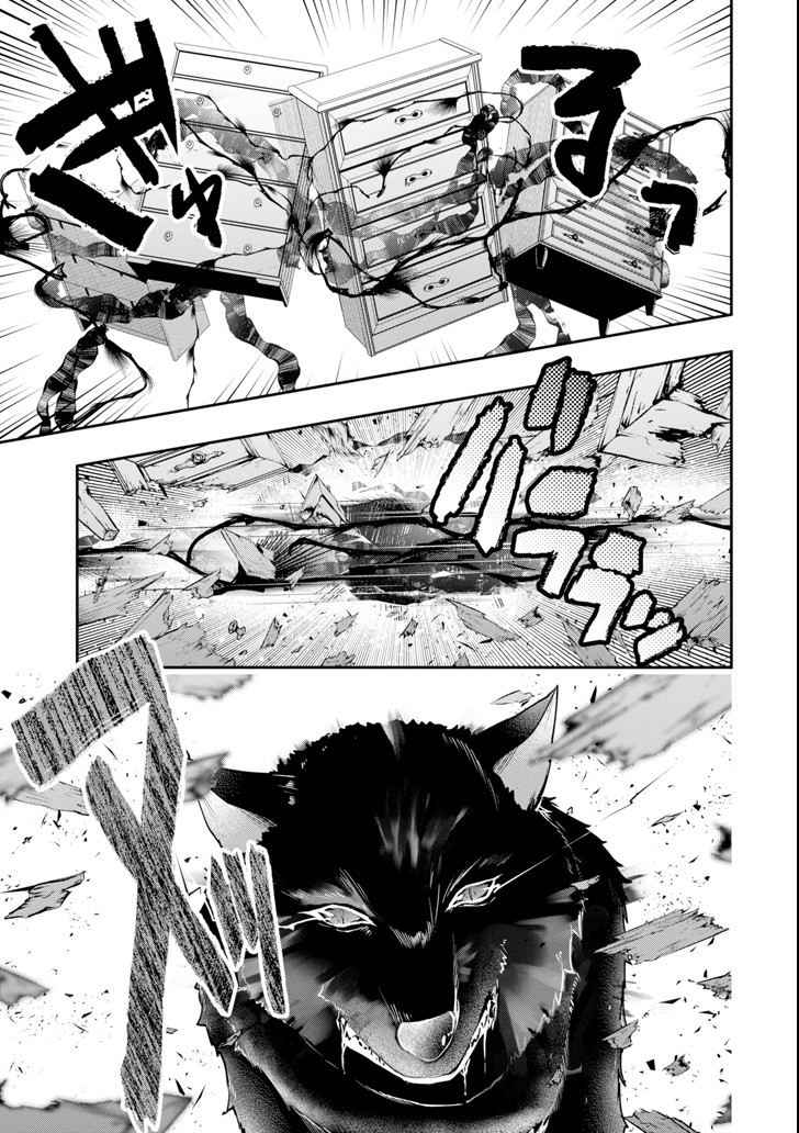 Monster ga Afureru Sekai ni Natta node Suki ni Ikitai to Omoimasu Chap 6 - Next Chap 7