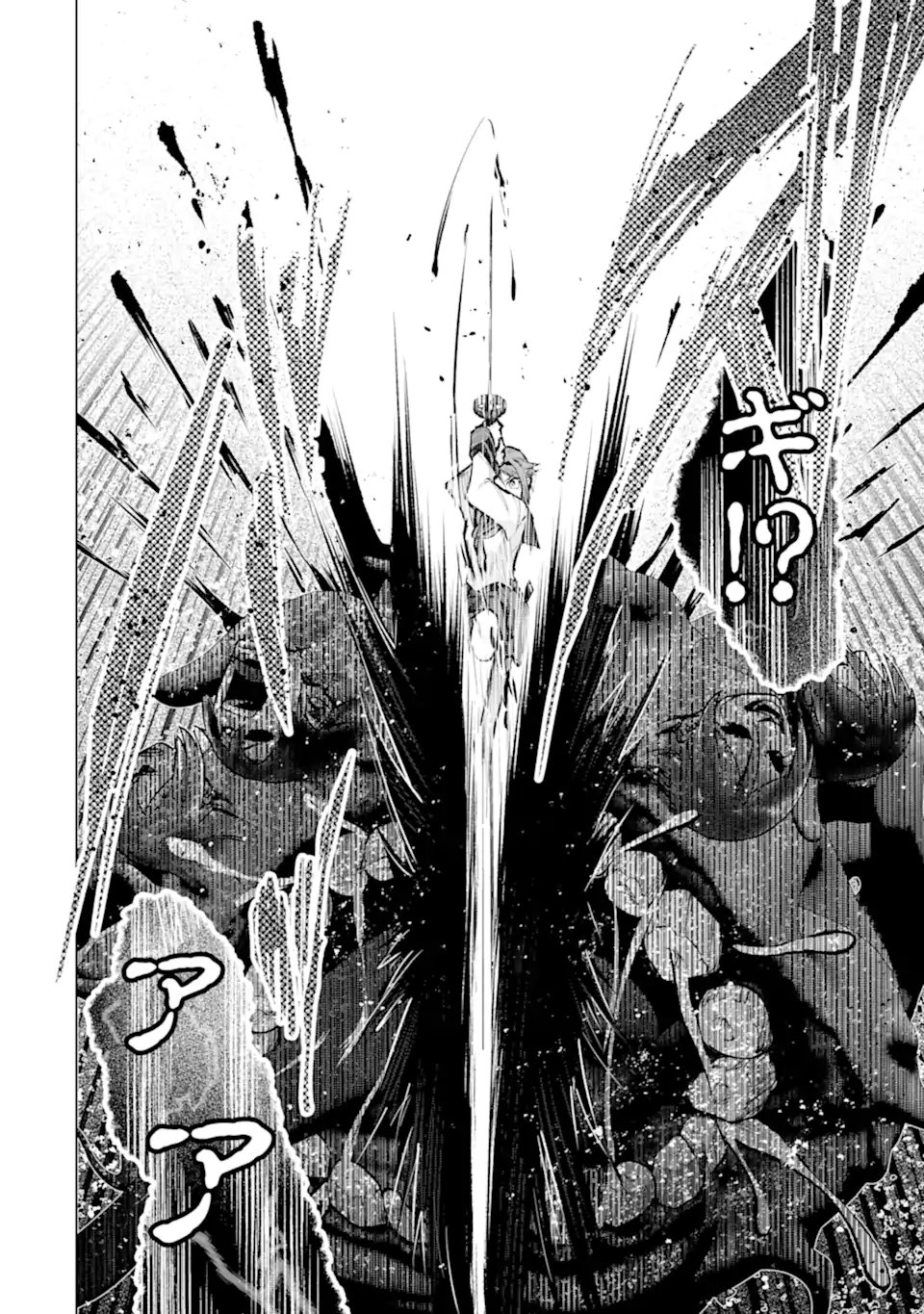 Monster ga Afureru Sekai ni Natta node Suki ni Ikitai to Omoimasu Chap 60.2 - Next Chap 61.2