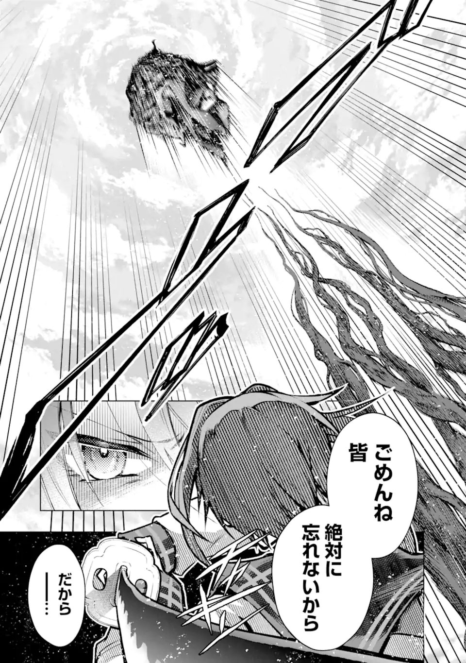 Monster ga Afureru Sekai ni Natta node Suki ni Ikitai to Omoimasu Chap 60.2 - Next Chap 61.2
