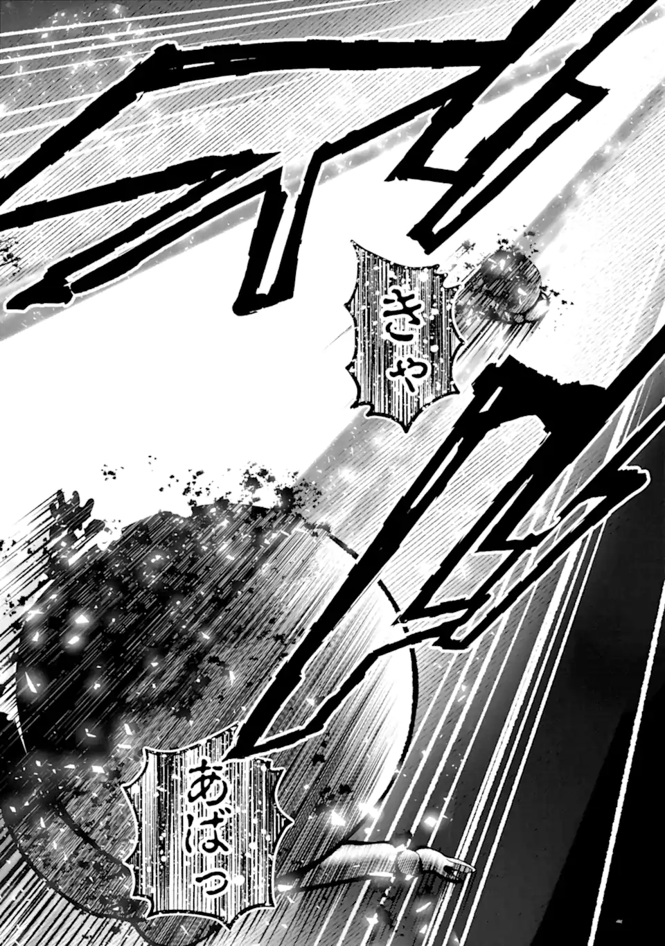 Monster ga Afureru Sekai ni Natta node Suki ni Ikitai to Omoimasu Chap 62.2 - Next Chap 63.2