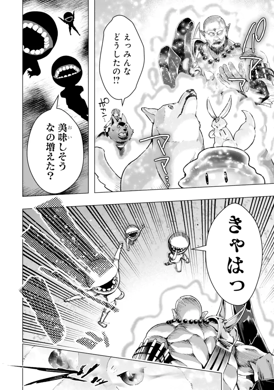Monster ga Afureru Sekai ni Natta node Suki ni Ikitai to Omoimasu Chap 62.2 - Next Chap 63.2