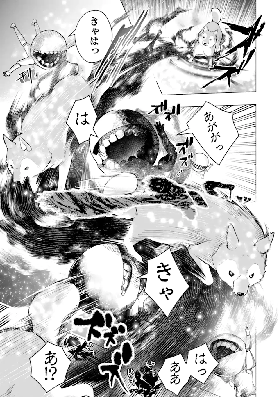Monster ga Afureru Sekai ni Natta node Suki ni Ikitai to Omoimasu Chap 62.2 - Next Chap 63.2