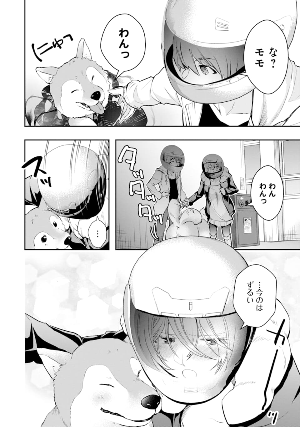 Monster ga Afureru Sekai ni Natta node Suki ni Ikitai to Omoimasu Chap 18 - Next Chap 19