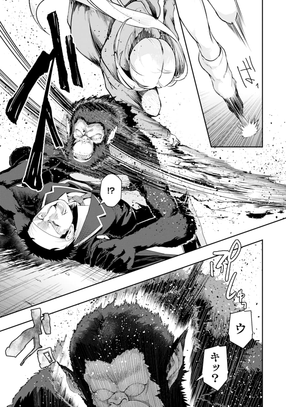 Monster ga Afureru Sekai ni Natta node Suki ni Ikitai to Omoimasu Chap 18 - Next Chap 19