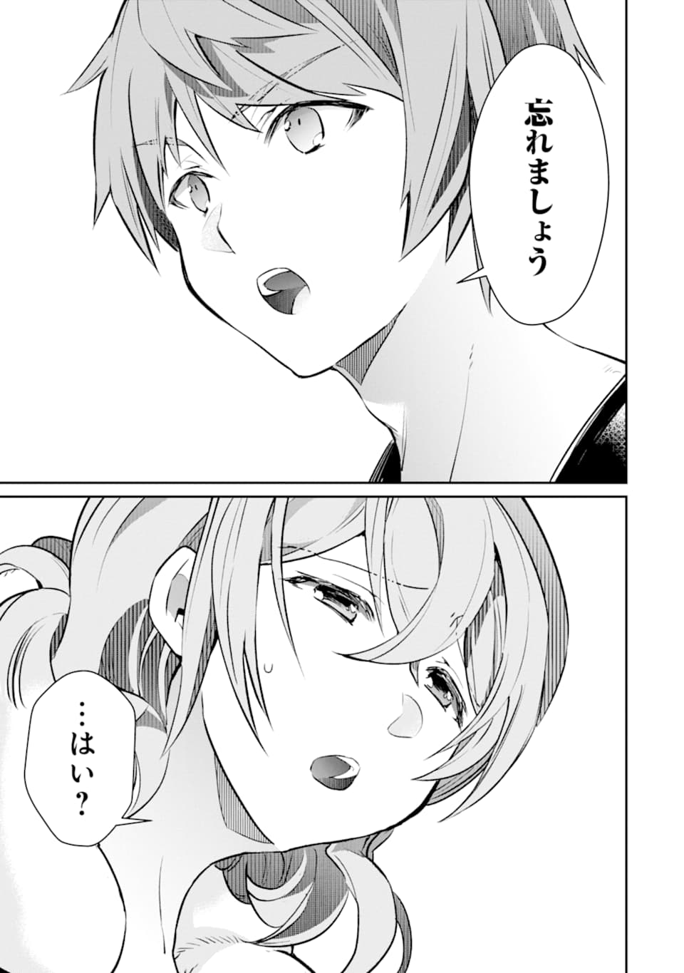 Monster ga Afureru Sekai ni Natta node Suki ni Ikitai to Omoimasu Chap 18 - Next Chap 19