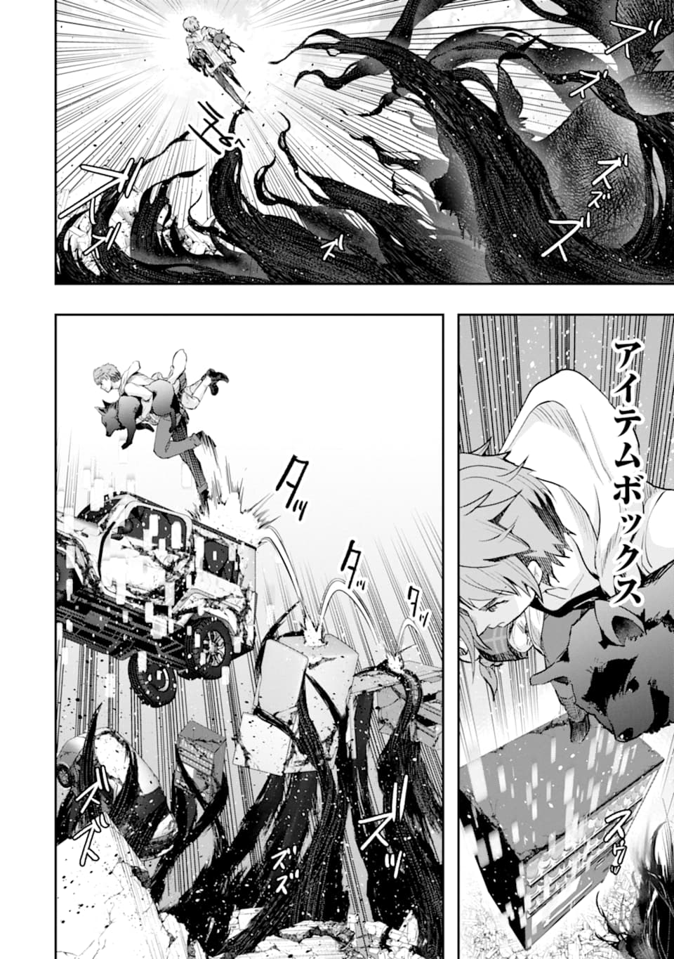 Monster ga Afureru Sekai ni Natta node Suki ni Ikitai to Omoimasu Chap 19 - Next Chap 20