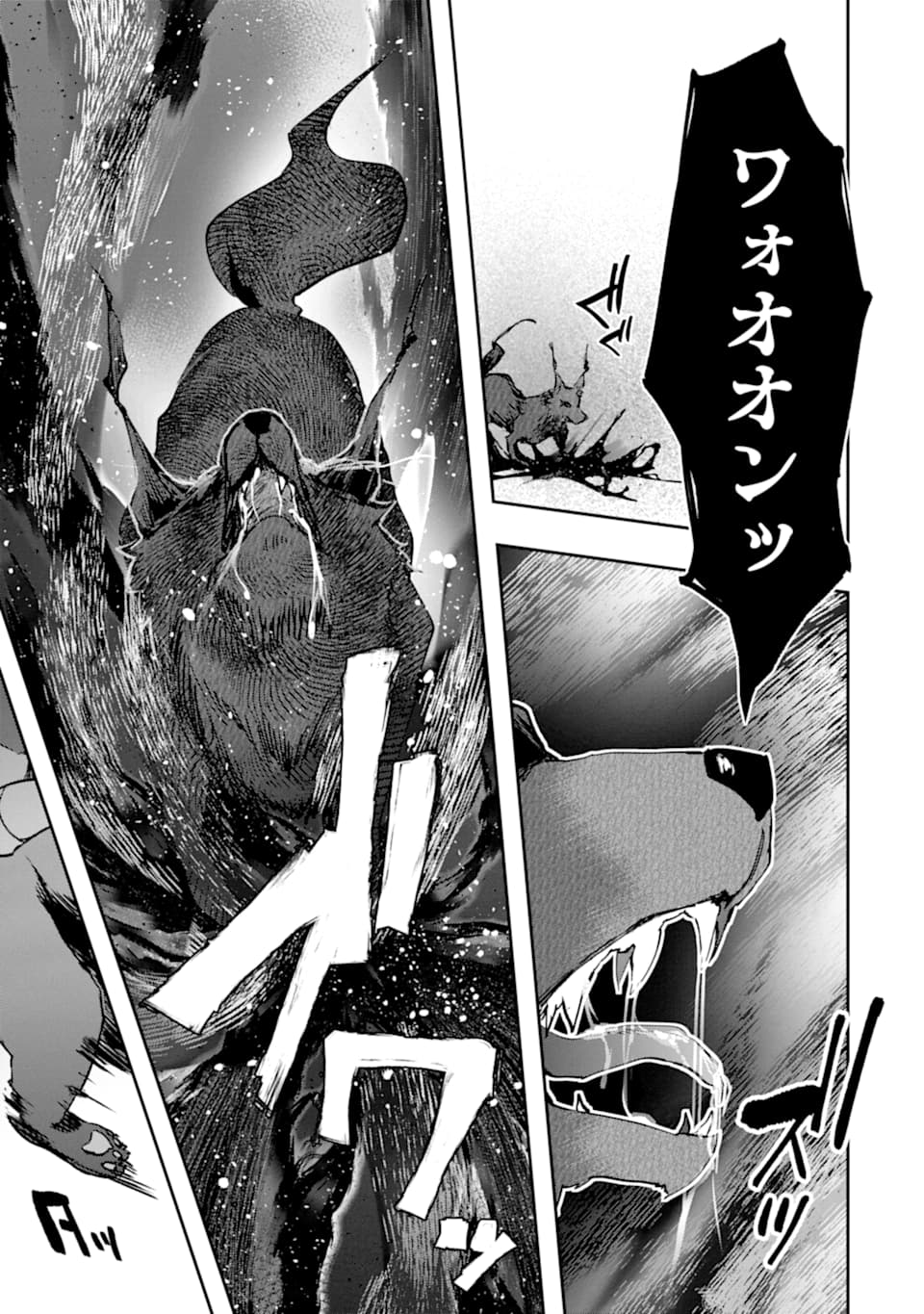 Monster ga Afureru Sekai ni Natta node Suki ni Ikitai to Omoimasu Chap 19 - Next Chap 20