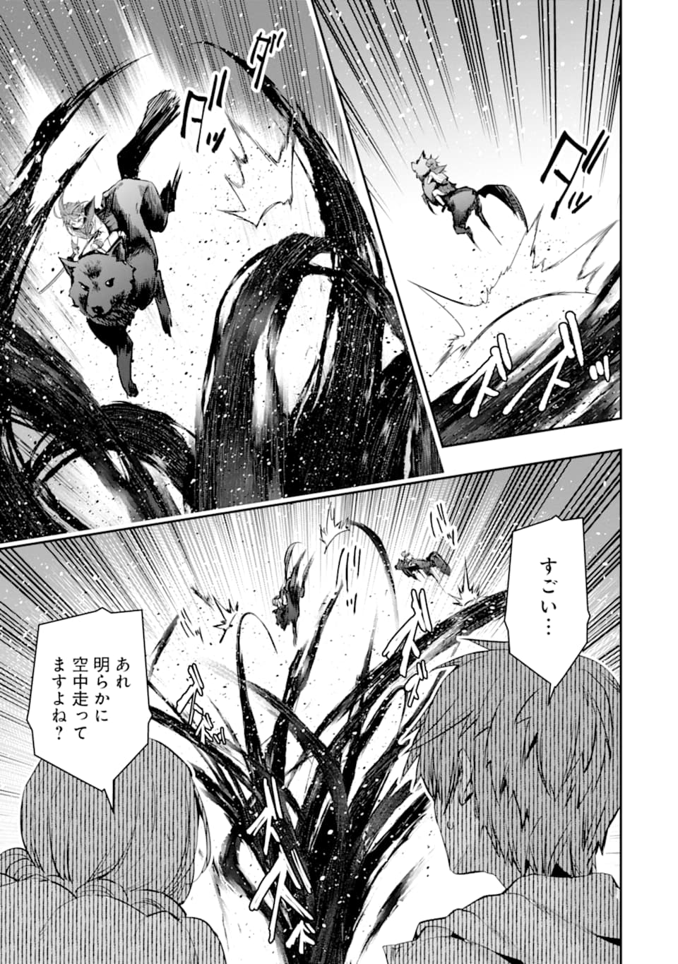 Monster ga Afureru Sekai ni Natta node Suki ni Ikitai to Omoimasu Chap 19 - Next Chap 20