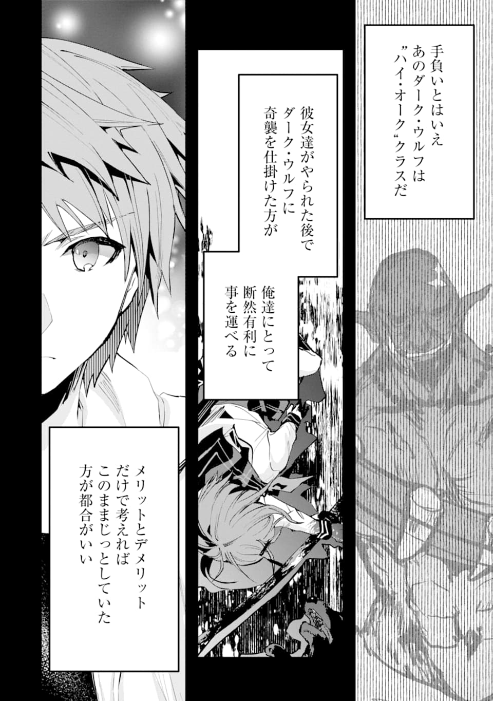 Monster ga Afureru Sekai ni Natta node Suki ni Ikitai to Omoimasu Chap 19 - Next Chap 20