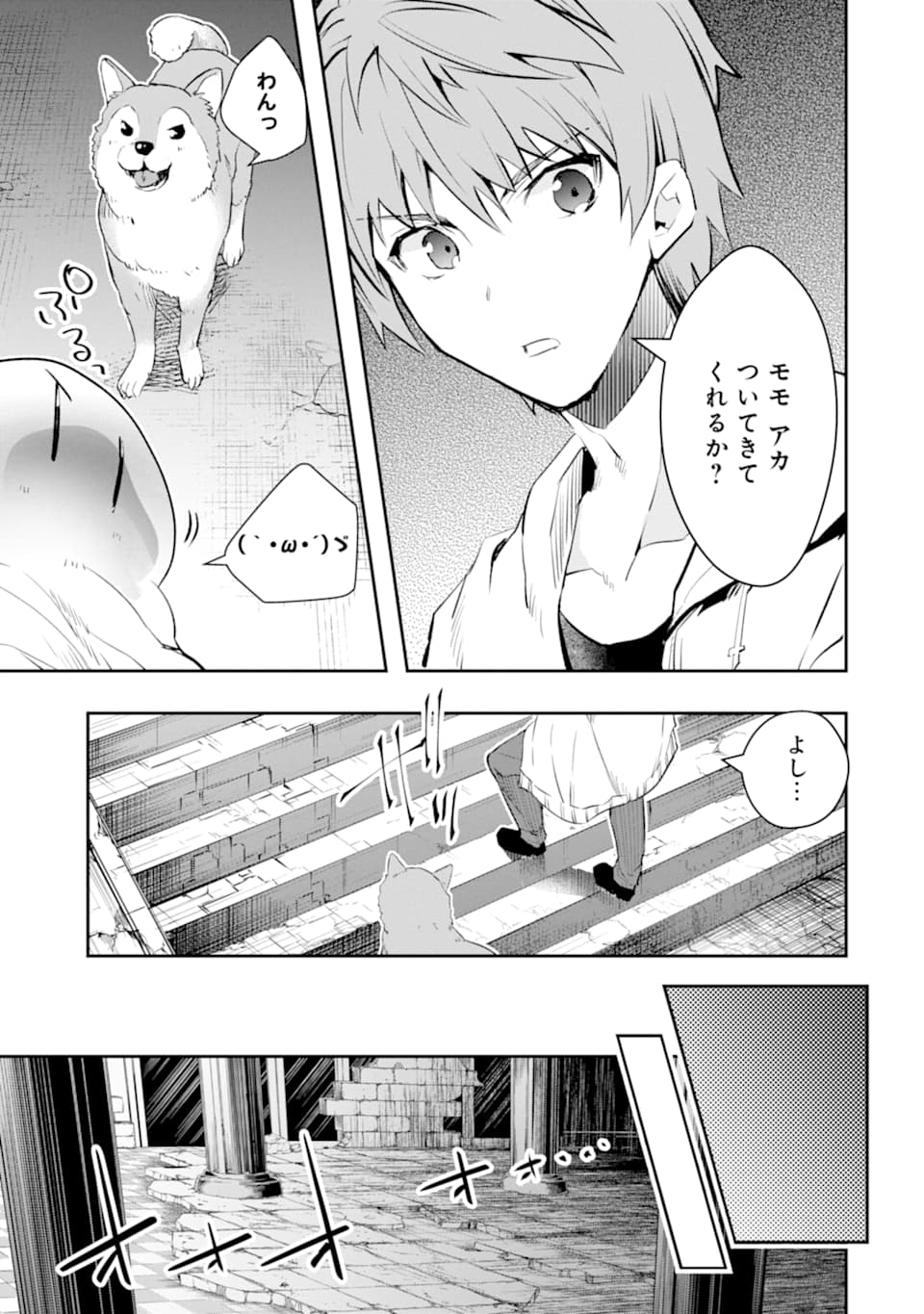 Monster ga Afureru Sekai ni Natta node Suki ni Ikitai to Omoimasu Chap 12 - Next Chap 13