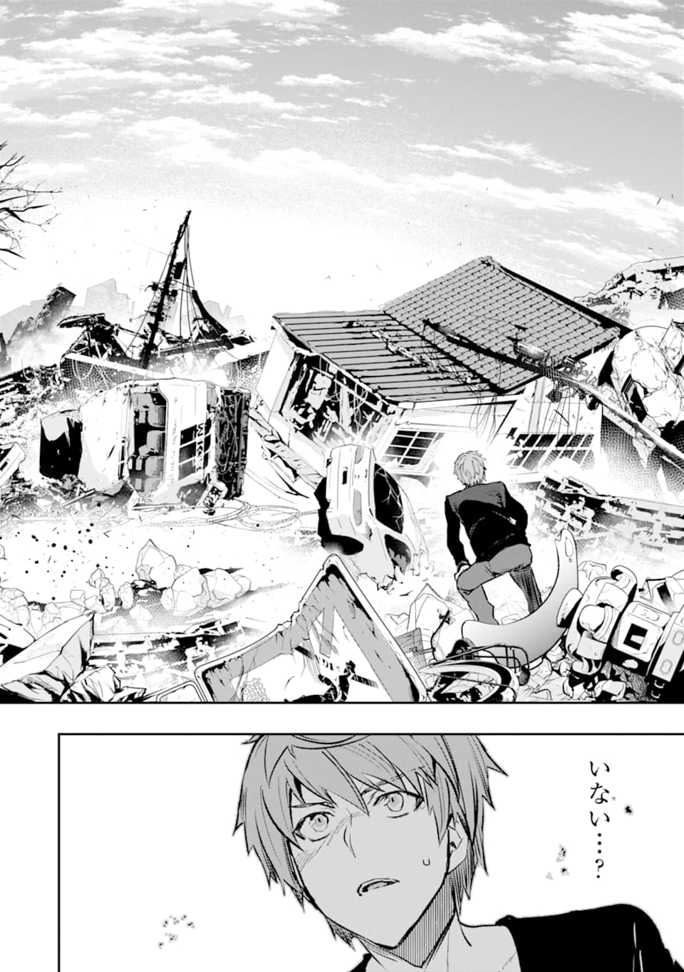 Monster ga Afureru Sekai ni Natta node Suki ni Ikitai to Omoimasu Chap 16 - Next Chap 17