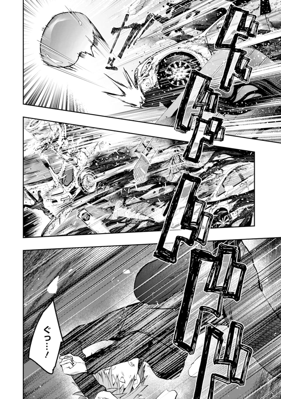 Monster ga Afureru Sekai ni Natta node Suki ni Ikitai to Omoimasu Chap 16 - Next Chap 17