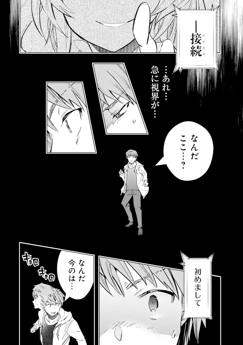 Monster ga Afureru Sekai ni Natta node Suki ni Ikitai to Omoimasu Chap 29.2 - Next Chap 30.2