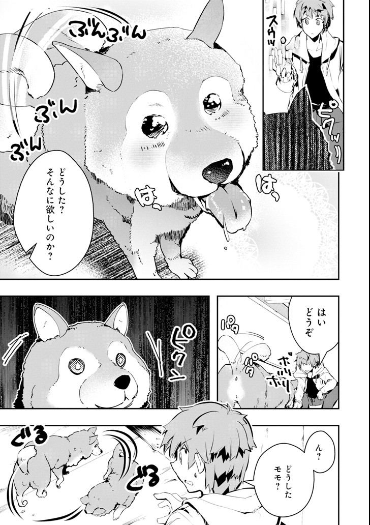 Monster ga Afureru Sekai ni Natta node Suki ni Ikitai to Omoimasu Chap 2 - Next Chap 3