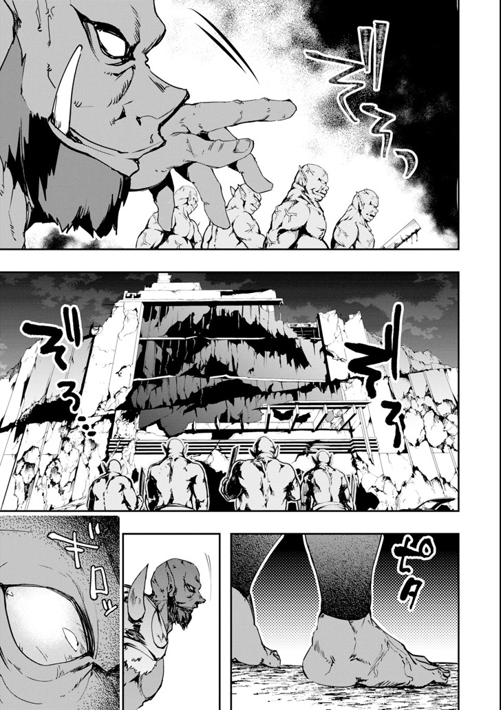 Monster ga Afureru Sekai ni Natta node Suki ni Ikitai to Omoimasu Chap 2 - Next Chap 3