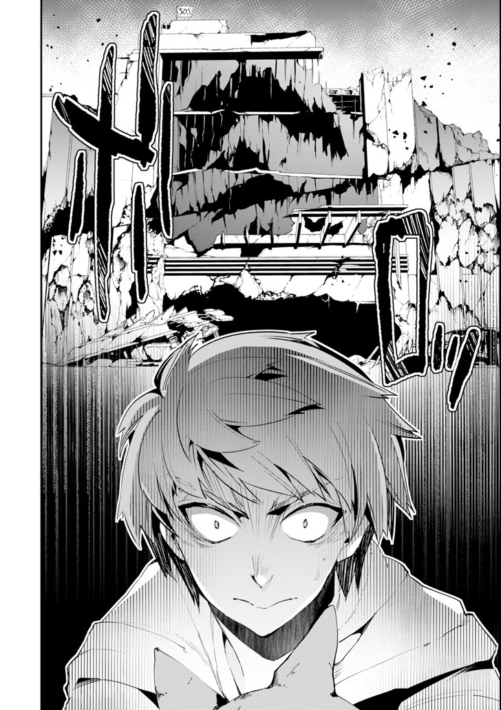 Monster ga Afureru Sekai ni Natta node Suki ni Ikitai to Omoimasu Chap 2 - Next Chap 3