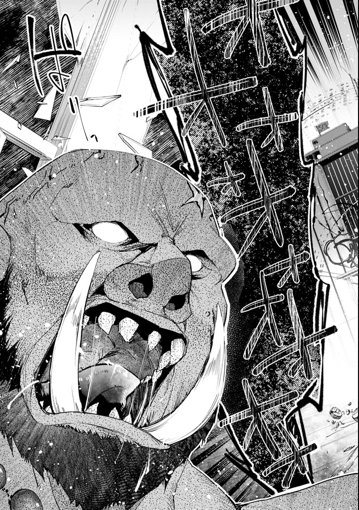 Monster ga Afureru Sekai ni Natta node Suki ni Ikitai to Omoimasu Chap 2 - Next Chap 3