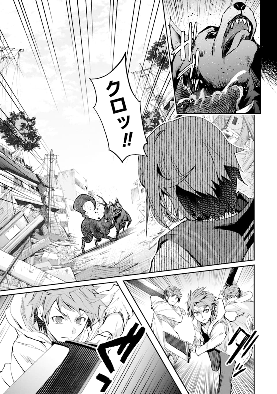 Monster ga Afureru Sekai ni Natta node Suki ni Ikitai to Omoimasu Chap 20 - Next Chap 21