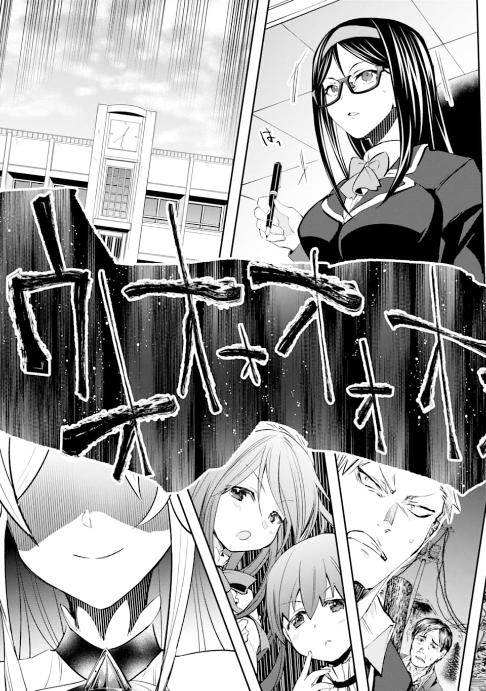 Monster ga Afureru Sekai ni Natta node Suki ni Ikitai to Omoimasu Chap 20 - Next Chap 21