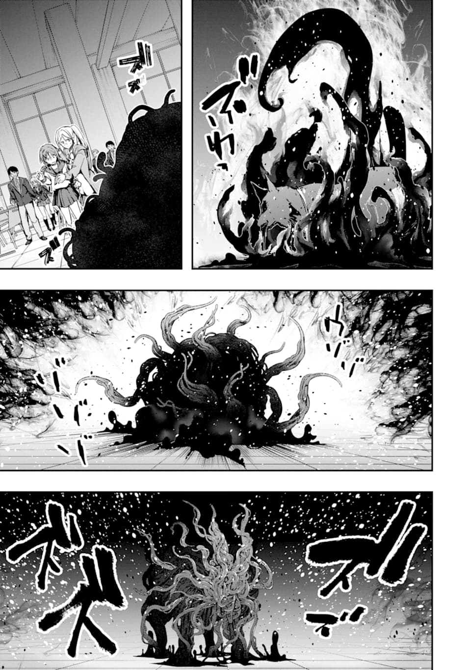 Monster ga Afureru Sekai ni Natta node Suki ni Ikitai to Omoimasu Chap 20 - Next Chap 21