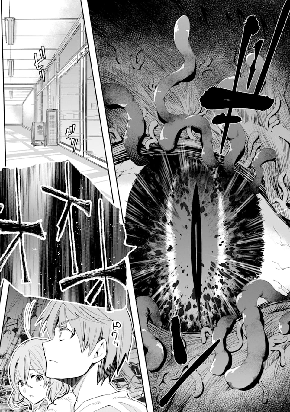 Monster ga Afureru Sekai ni Natta node Suki ni Ikitai to Omoimasu Chap 20 - Next Chap 21