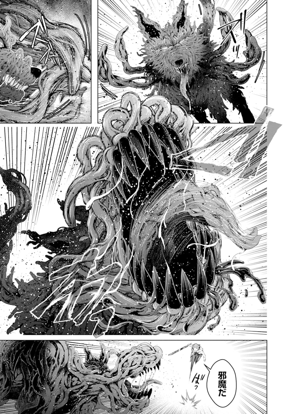 Monster ga Afureru Sekai ni Natta node Suki ni Ikitai to Omoimasu Chap 22 - Next Chap 23