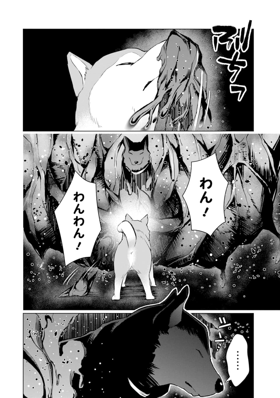 Monster ga Afureru Sekai ni Natta node Suki ni Ikitai to Omoimasu Chap 23 - Next Chap 24