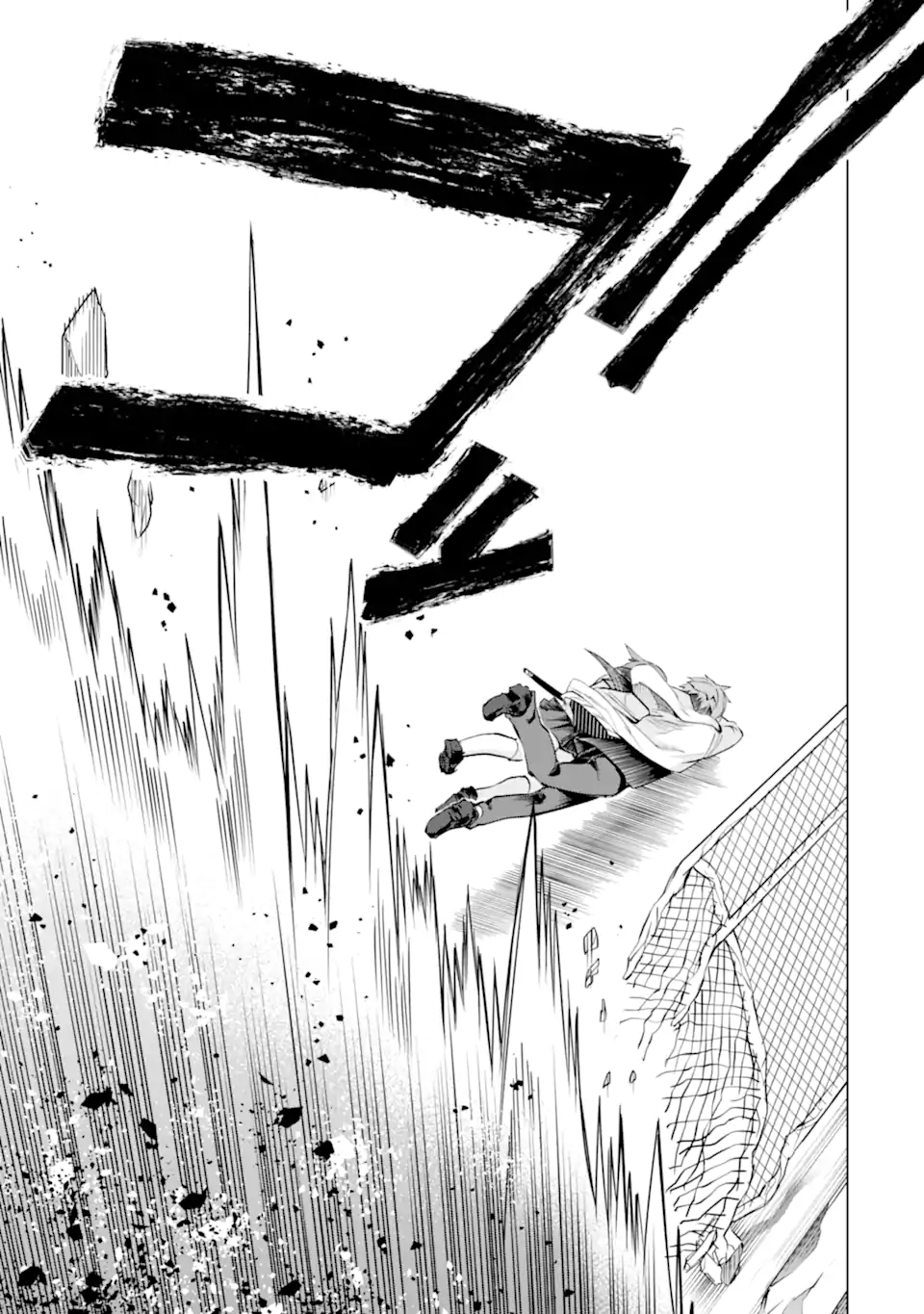 Monster ga Afureru Sekai ni Natta node Suki ni Ikitai to Omoimasu Chap 27.2 - Next Chap 28.2