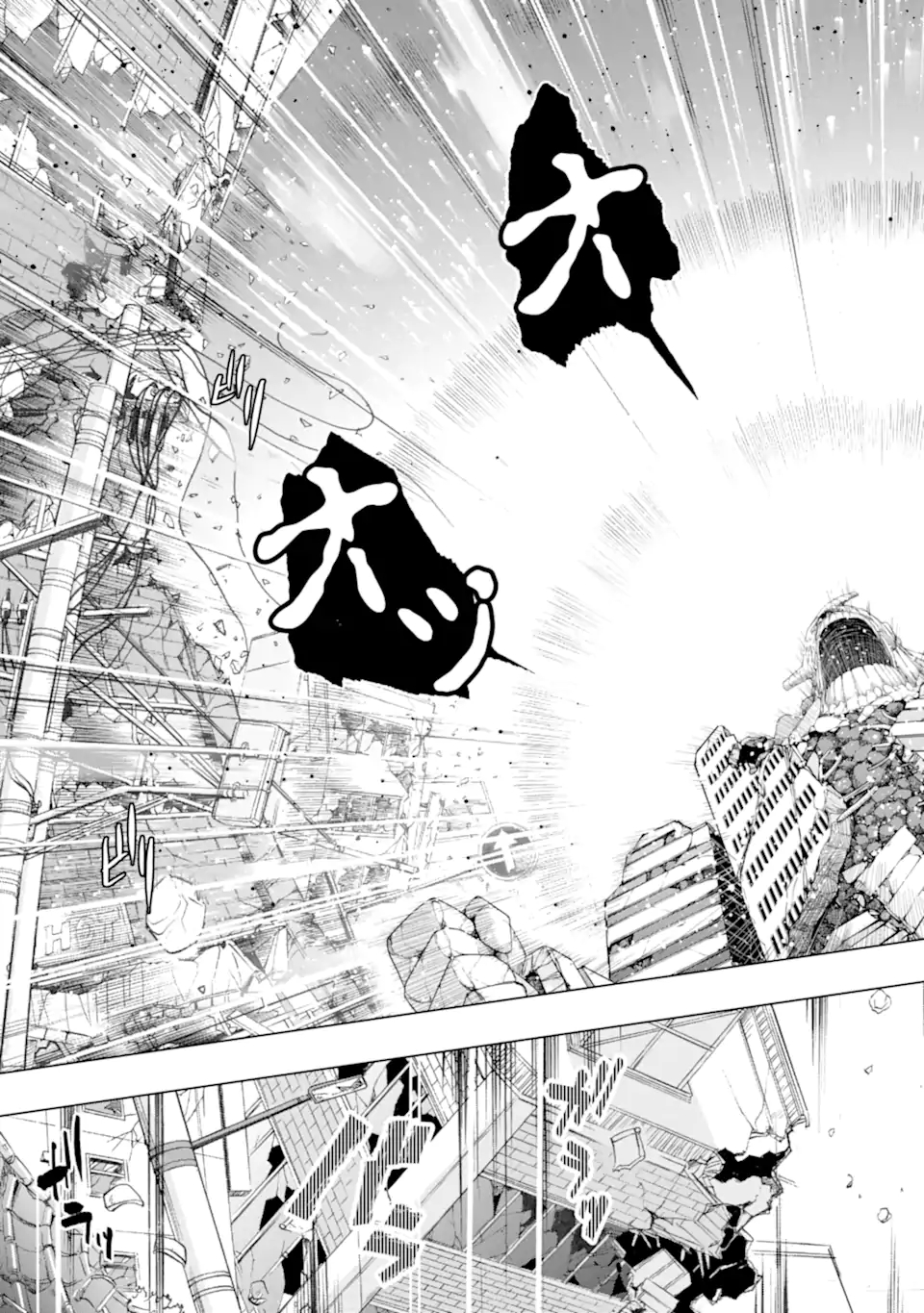 Monster ga Afureru Sekai ni Natta node Suki ni Ikitai to Omoimasu Chap 27.3 - Next Chap 28.3