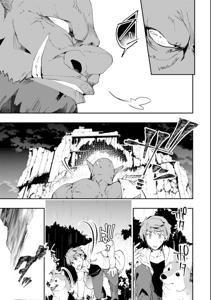 Monster ga Afureru Sekai ni Natta node Suki ni Ikitai to Omoimasu Chap 3 - Next Chap 4