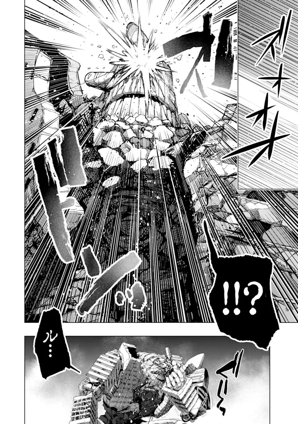 Monster ga Afureru Sekai ni Natta node Suki ni Ikitai to Omoimasu Chap 35.3 - Next Chap 36.3