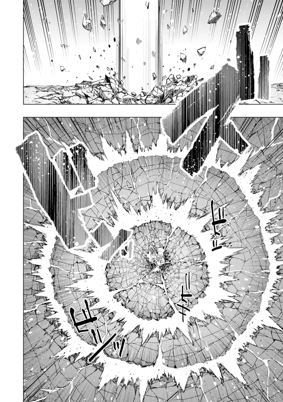 Monster ga Afureru Sekai ni Natta node Suki ni Ikitai to Omoimasu Chap 37.3 - Next Chap 38.3
