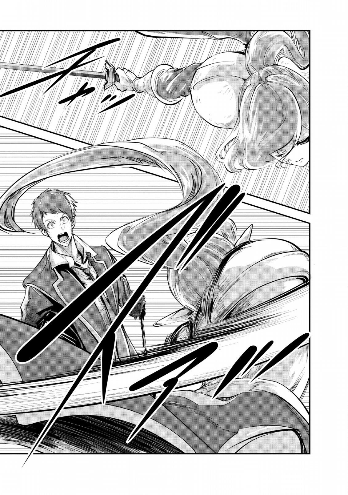 Monster no Goshujin-sama Chap 30 - Next Chap 31
