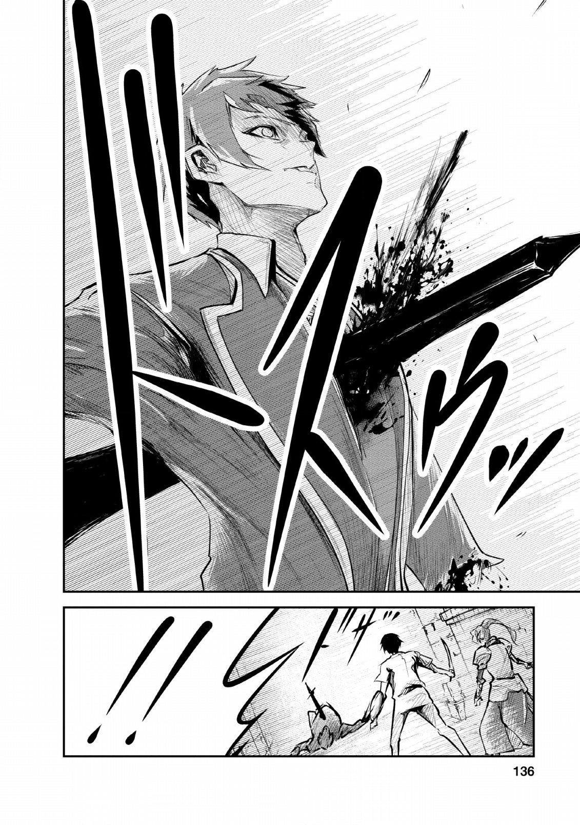 Monster no Goshujin-sama Chap 30 - Next Chap 31