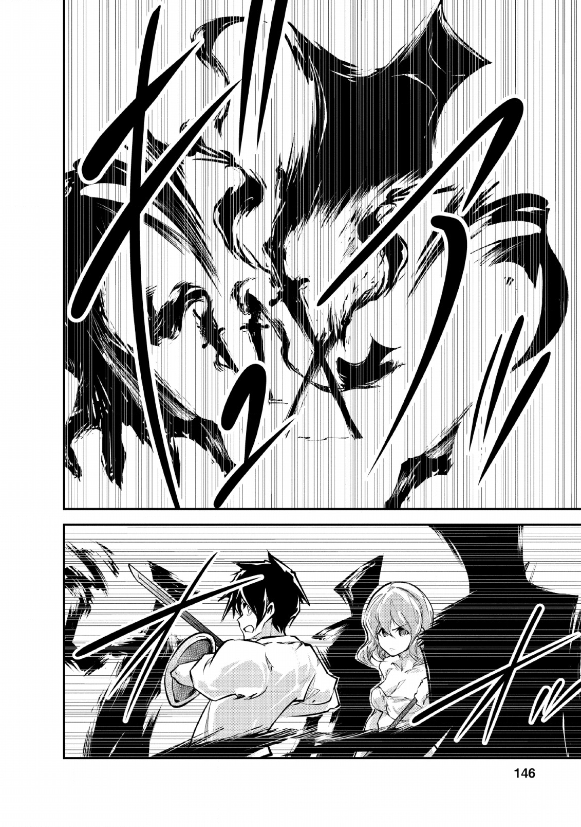 Monster no Goshujin-sama Chap 30 - Next Chap 31