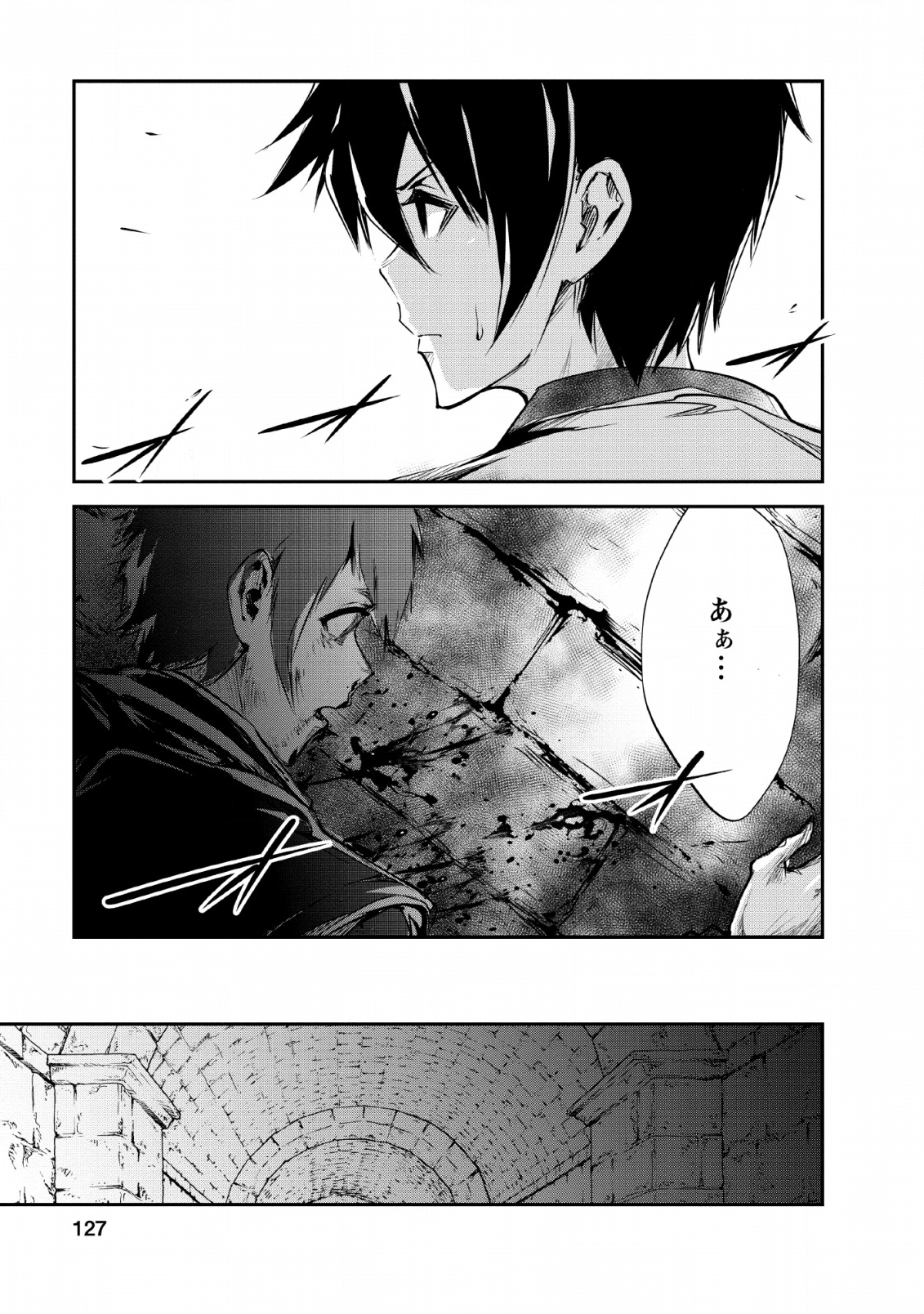 Monster no Goshujin-sama Chap 30 - Next Chap 31