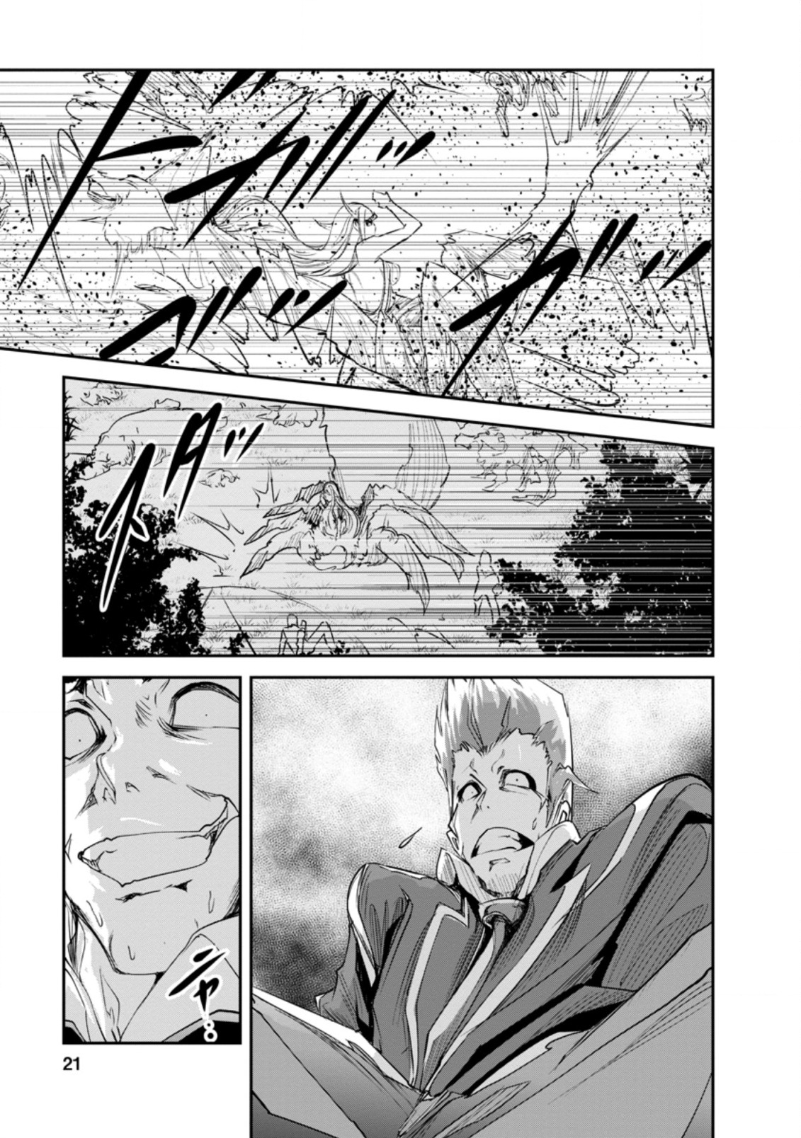 Monster no Goshujin-sama Chap 31.2 - Next Chap 32.2