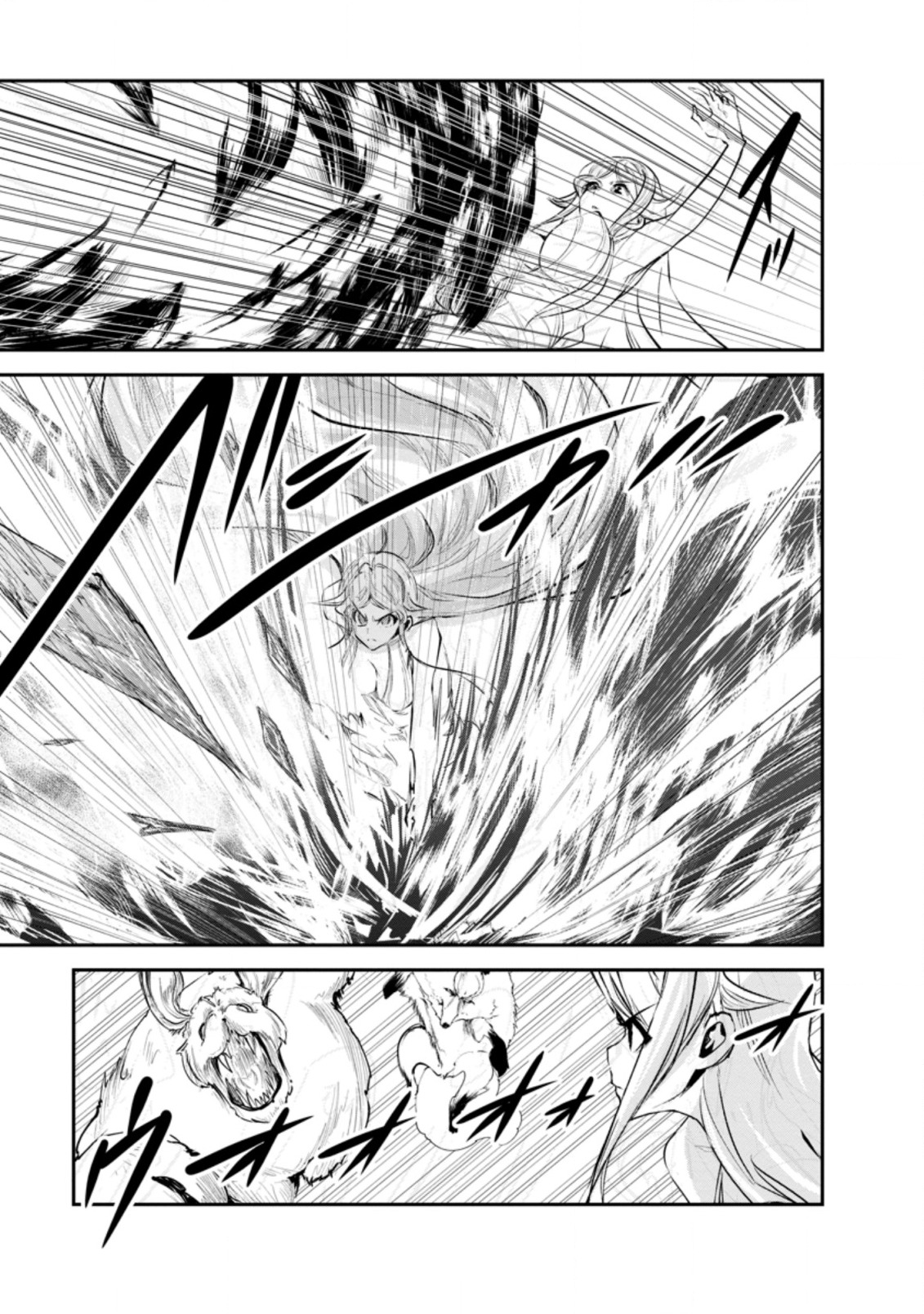 Monster no Goshujin-sama Chap 31.2 - Next Chap 32.2