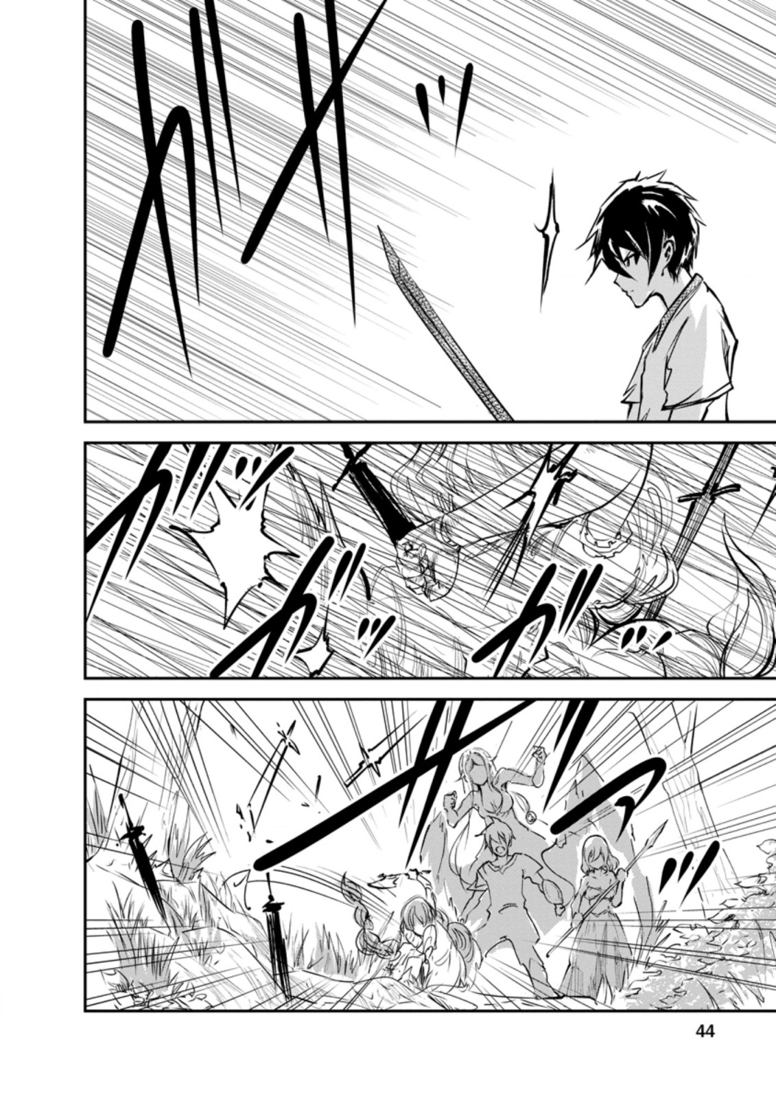 Monster no Goshujin-sama Chap 32.1 - Next Chap 33.1