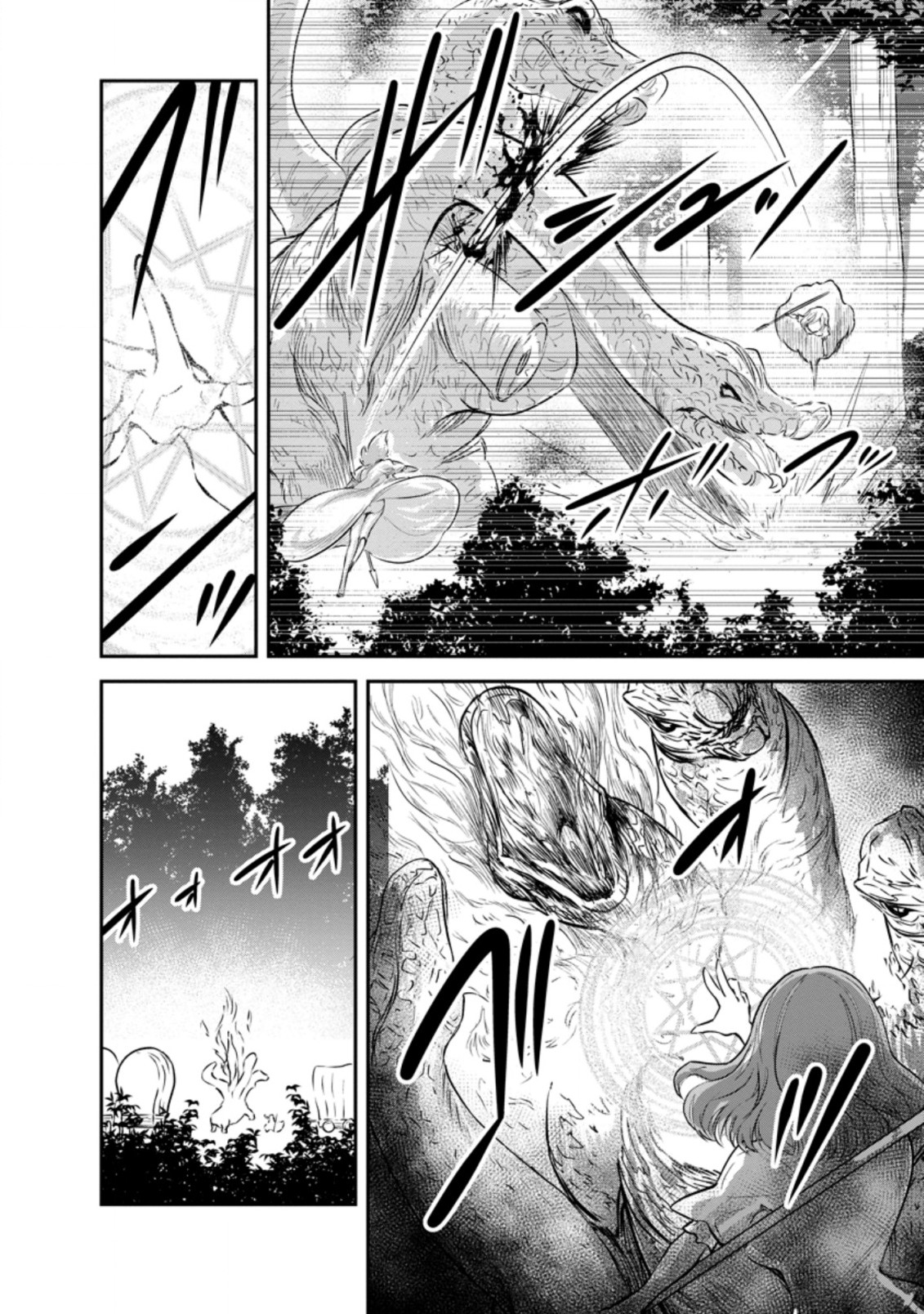Monster no Goshujin-sama Chap 34.1 - Next Chap 35.1