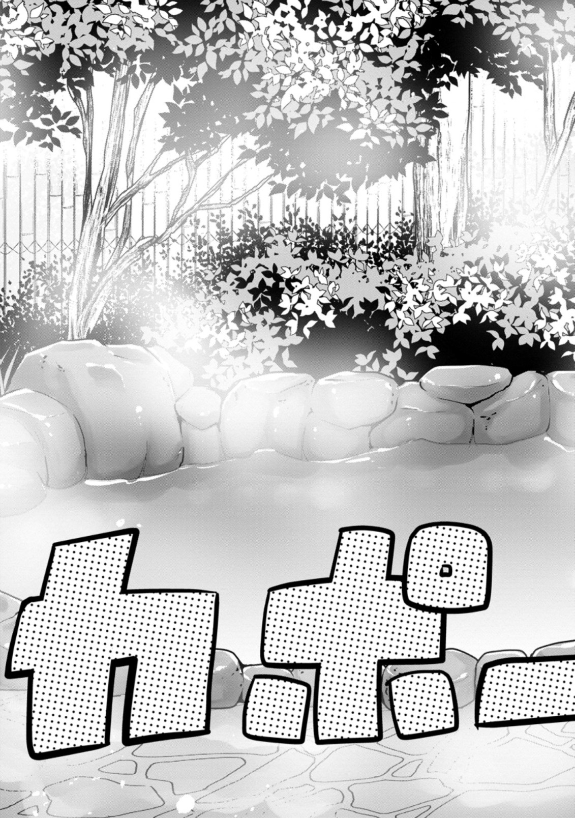 Monster no Goshujin-sama Chap 35.1 - Next Chap 36.1