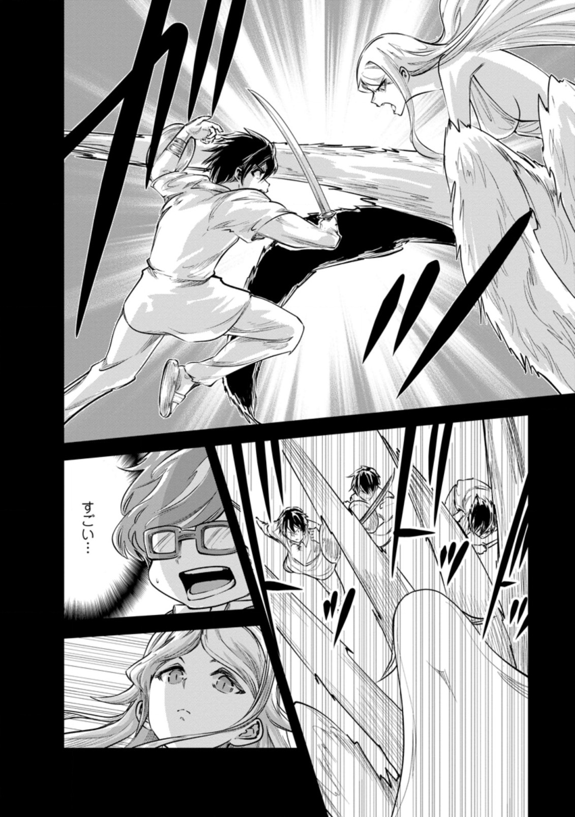 Monster no Goshujin-sama Chap 36.1 - Next Chap 37.1